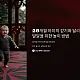 https://jscg.mcafe.me/data/editor/2502/thumb-f22cf7a2fcf2a8af9d8c6d7f2693d7e5_1739470787_5193_80x80.webp