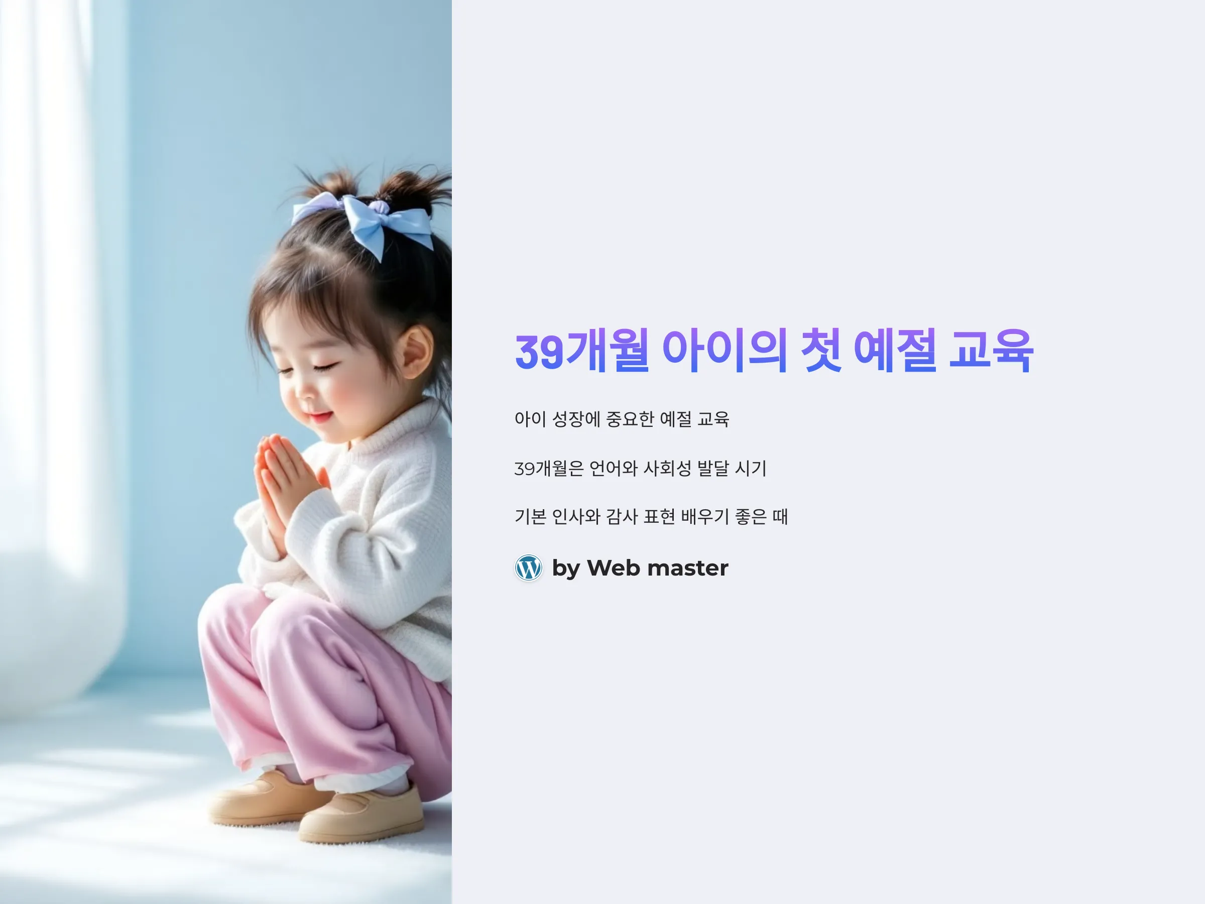 6232cbd8a35efe9a4d5820c3d84af8a7_1743026